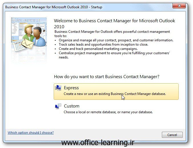 راهنمای نصب Business Contact Manager برای Outlook 2010-2