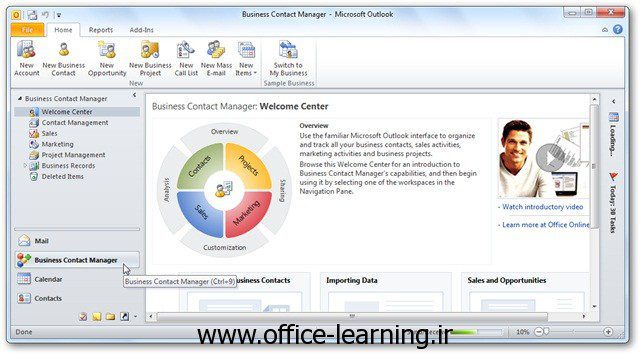راهنمای نصب Business Contact Manager برای Outlook 2010-6
