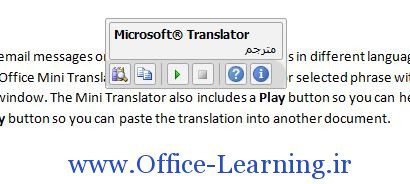Use the Mini Translator