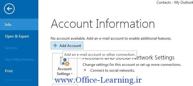 افزودن ایمیل به Outlook