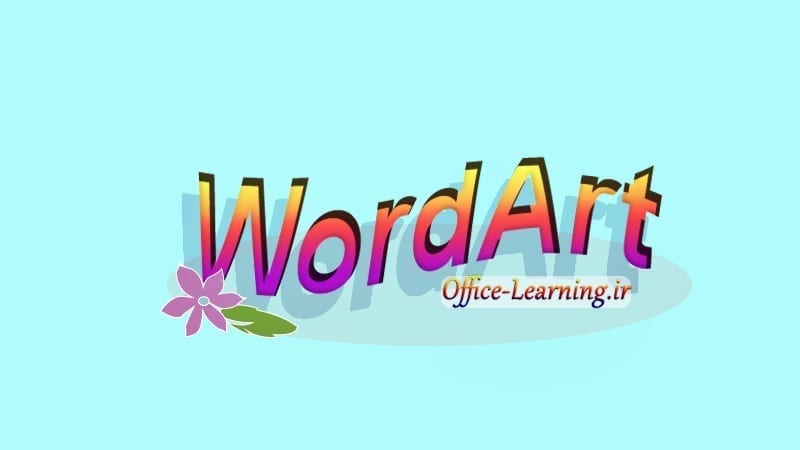 آموزش ایجاد Word Art در پاورپوینت