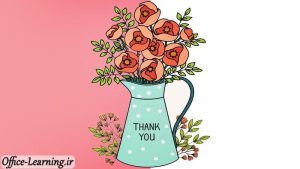 آموزش حذف پس زمینه تصاویر در پاورپوینت-Remove Background