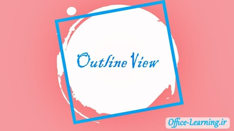 استفاده از Outline view برای ویرایش کردن محتوا پاورپوینت