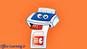 پرینت گرفتن اسلایدها در پاورپوینت-PowerPoint Handout Master