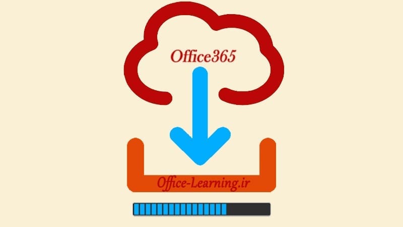 دانلود آفیس 365-Download Office 365