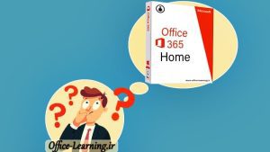 نقد و بررسی آفیس 365 خانگی-Office 365 Home