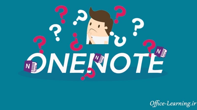 وان نوت چیست-What's OneNot